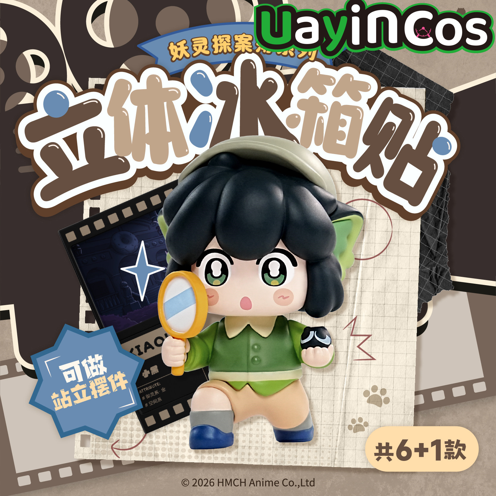 Kids Toys And Games - In Stock Original The Legend of