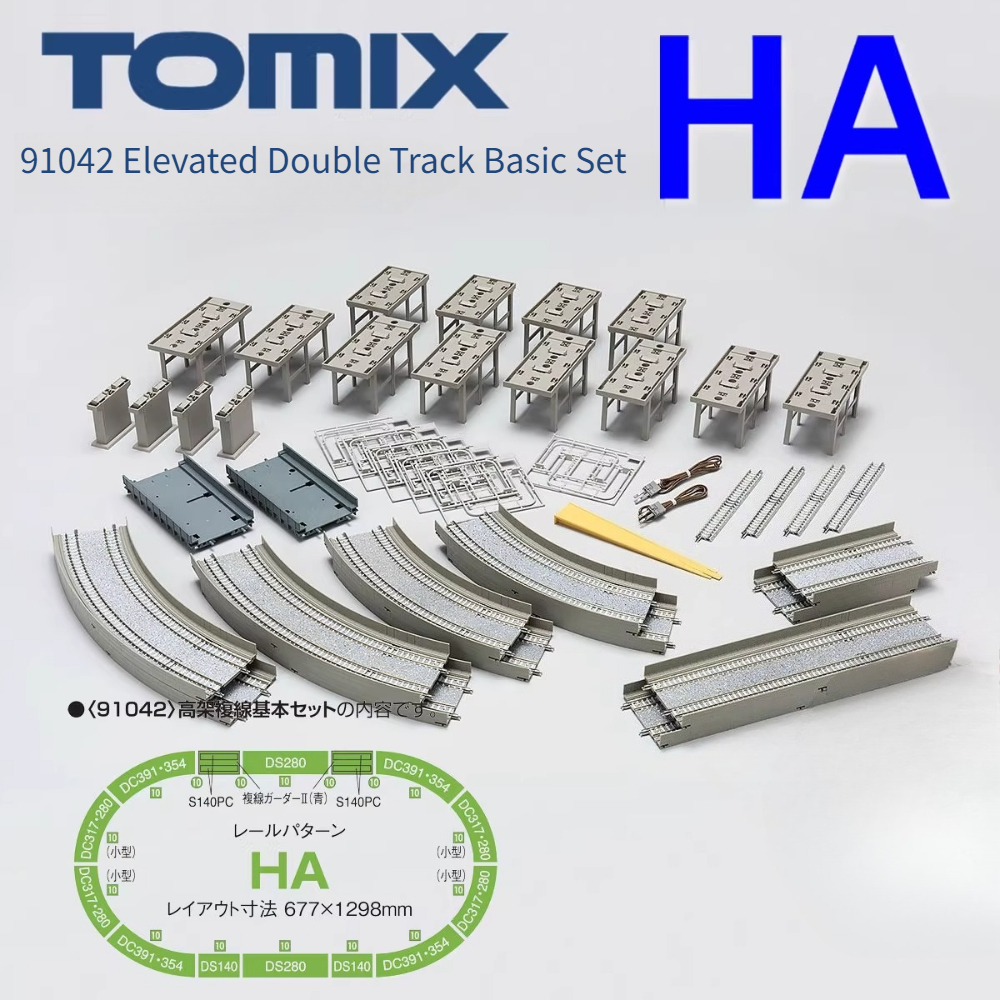 Toy Train Track Set - TOMIX N-type 1/140-160 Train Accessories Elevated