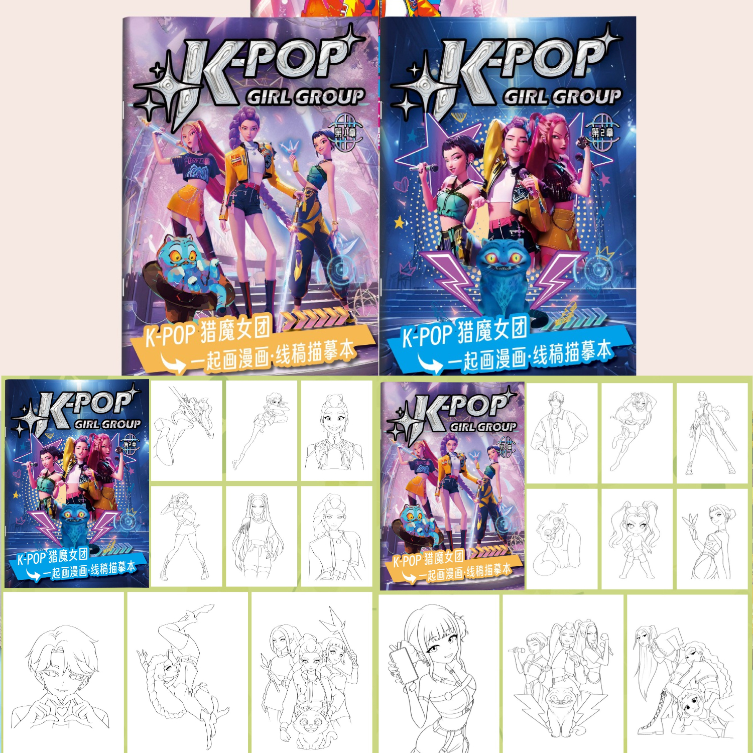 Kids Toys Drawing Easy - Fun Girl Group Copy Drawing Notebook,