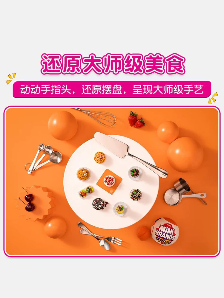 5x Surprise Ball Mini Brands C - огляд і ціна Kids Toys Brand