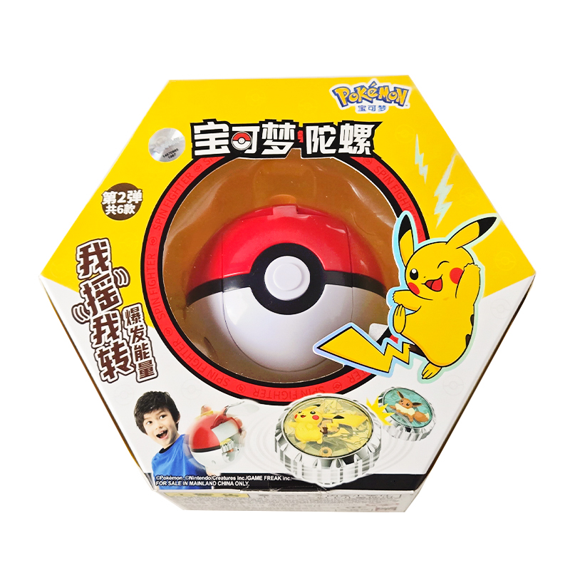 Shake Pokemon Spinning Top bal - огляд і ціна Kids Toys And Games