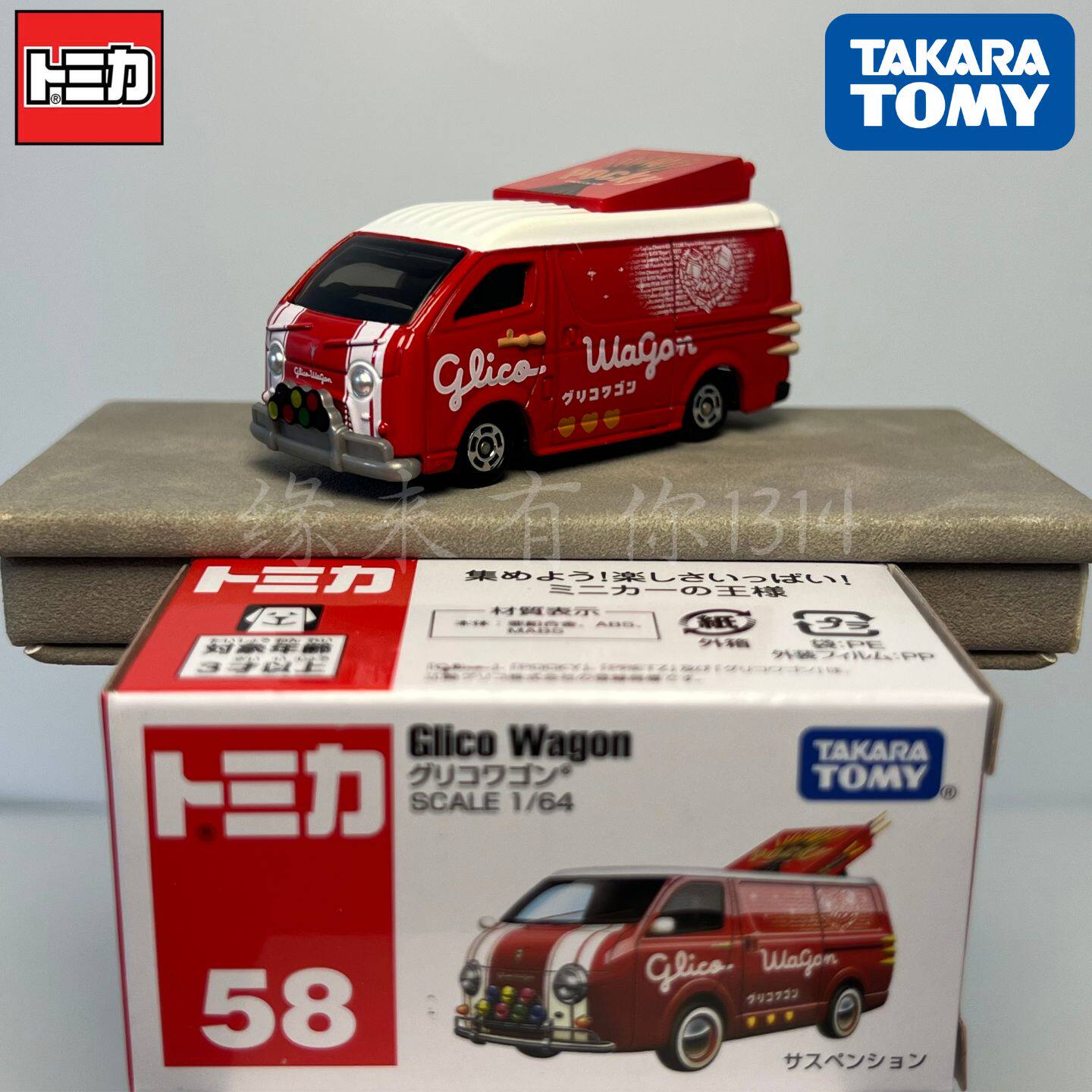 Takara Tomy Tomica No.58 Glico - огляд і ціна Kids Toys Vehicle