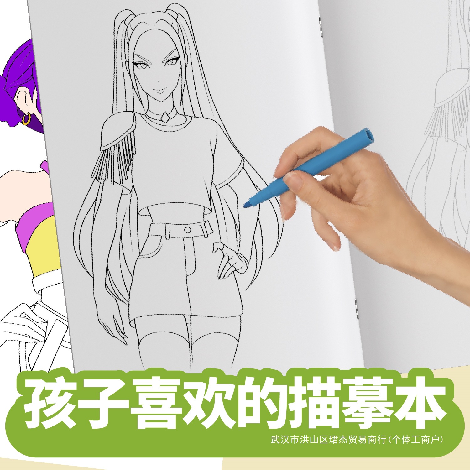 Fun Girl Group Copy Drawing No - огляд і ціна Kids Toys Drawing Easy