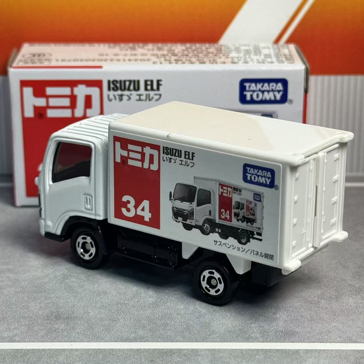 Takara Tomy Tomica No.34 Isuzu - огляд і ціна Kids Toys Vehicle