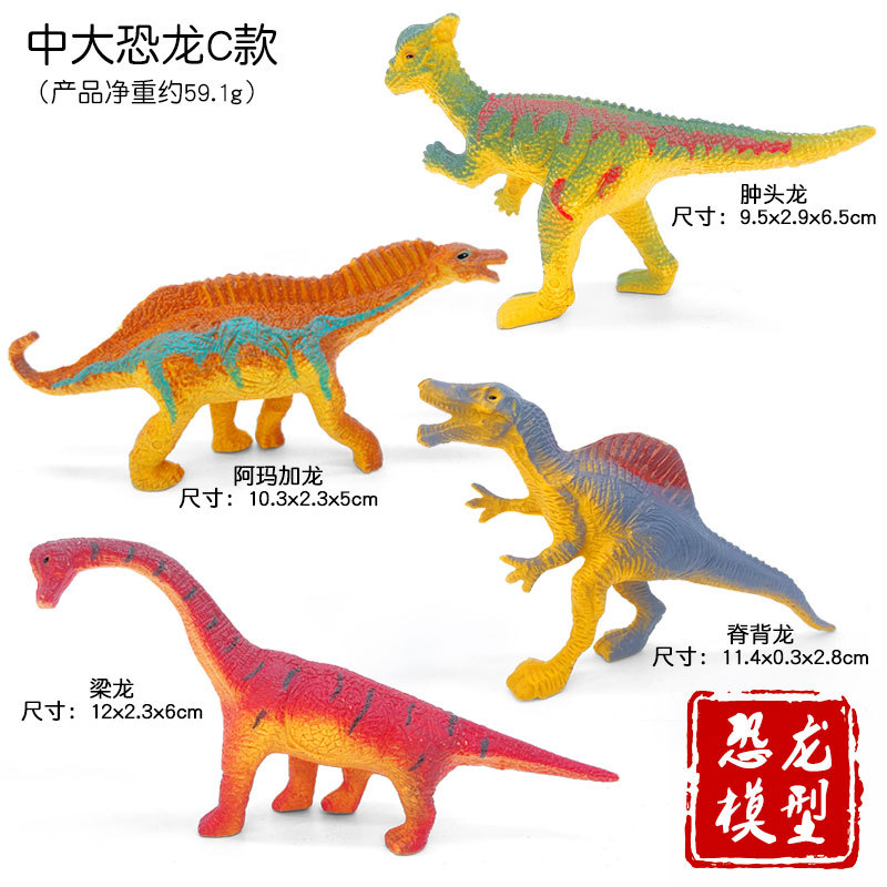 Simulation PVC Jurassic Dinosa - огляд і ціна Kids Toys Videos